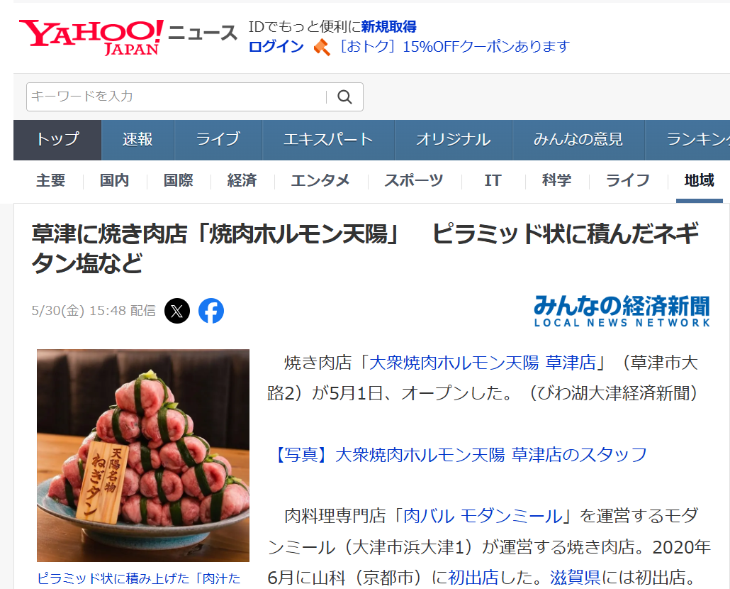 ピックアップ