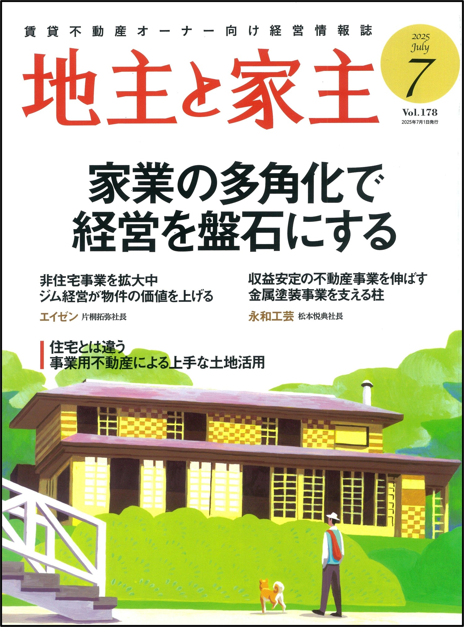 scan-1