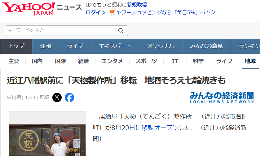 ピックアップ