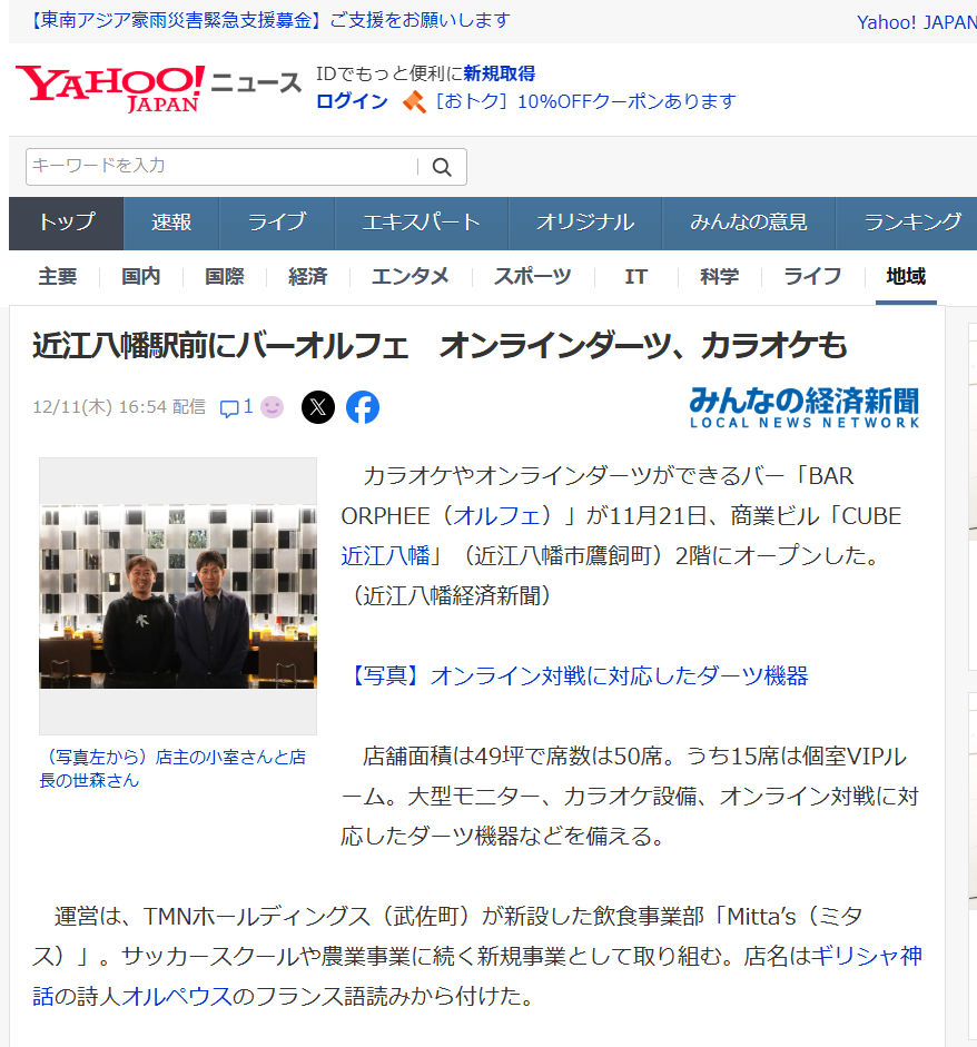 スクリーンショット 2025-12-12 161550