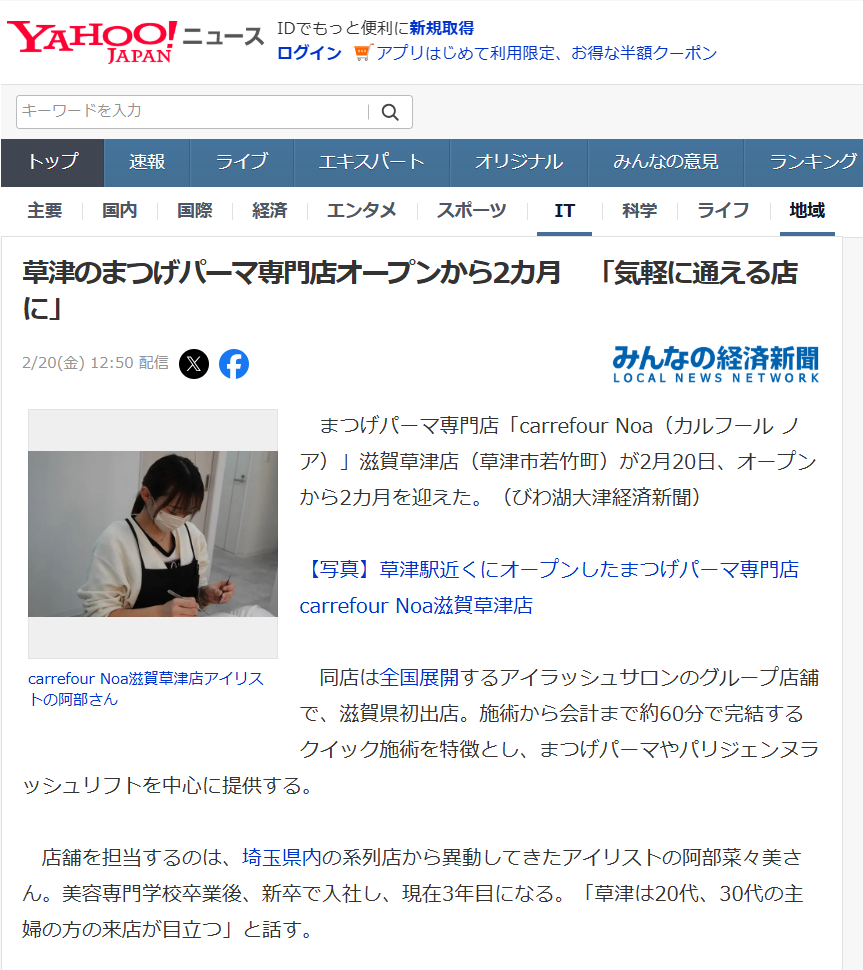 スクリーンショット 2026-02-24 110047