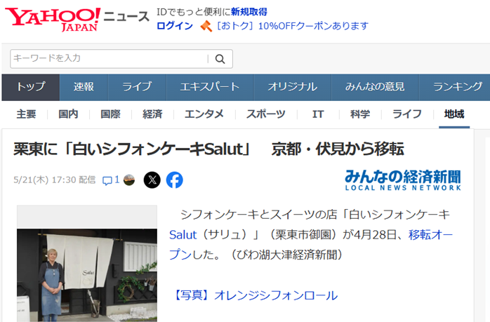 ピックアップ