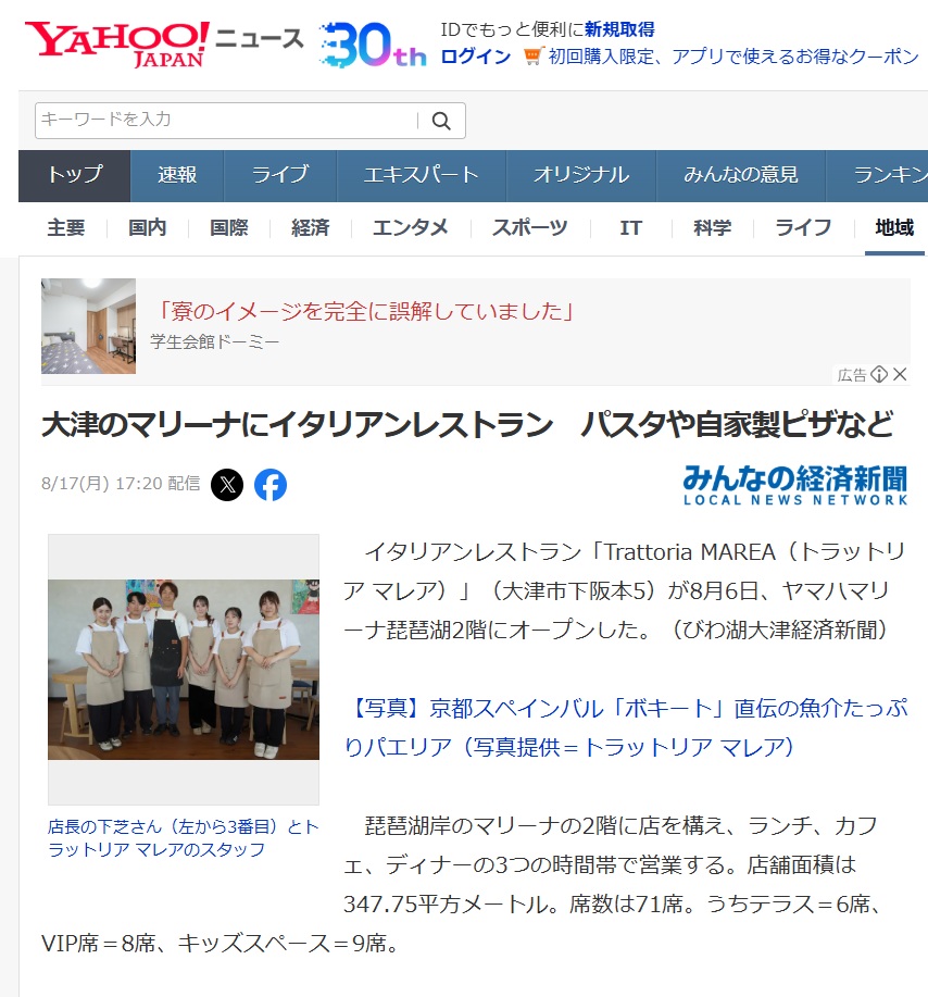 ピックアップ