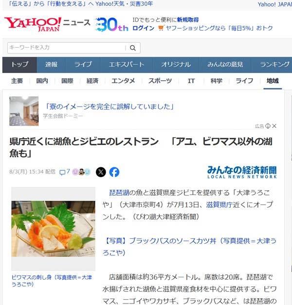 ピックアップ