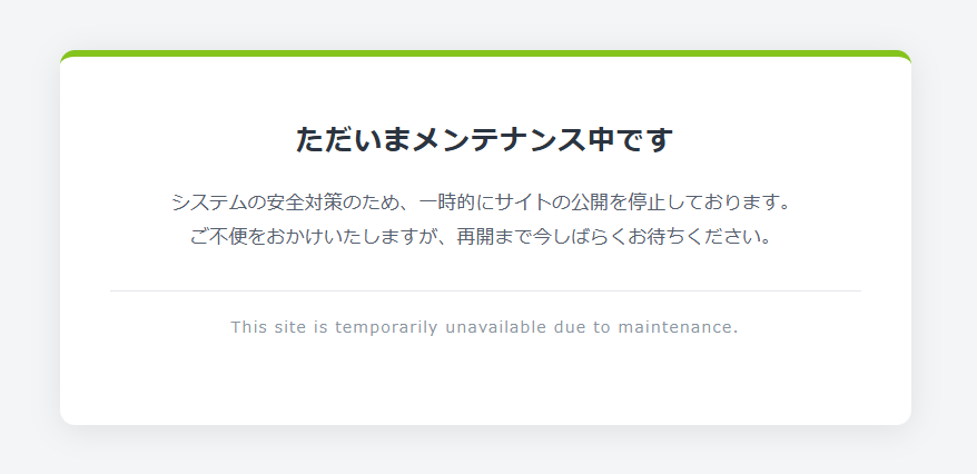 ピックアップ