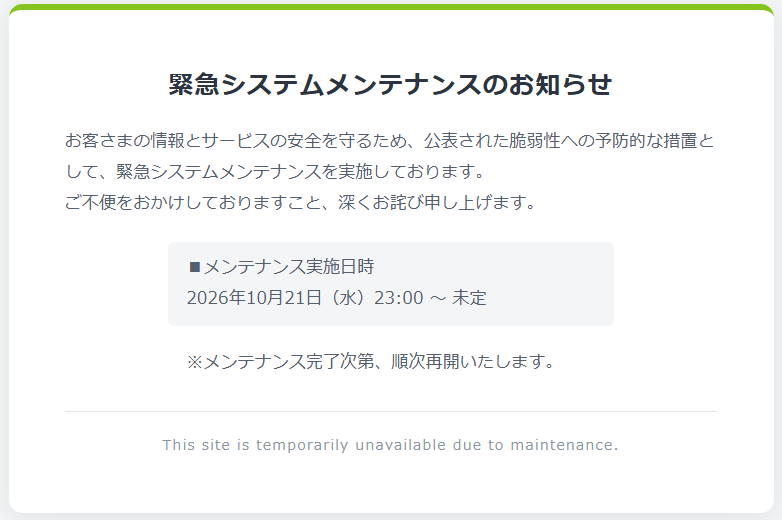 ピックアップ